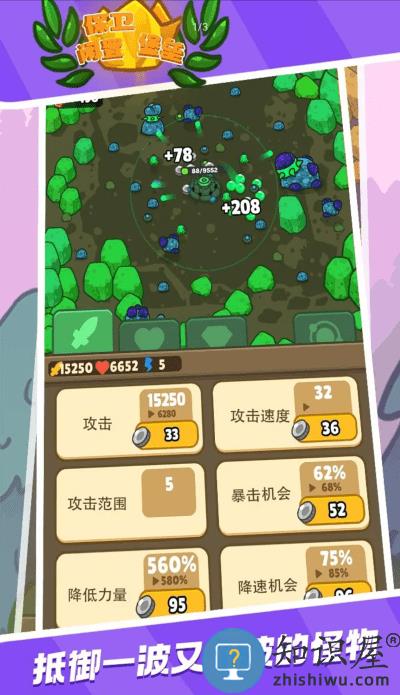 保卫闲置堡垒游戏下载v3.0.5 安卓版