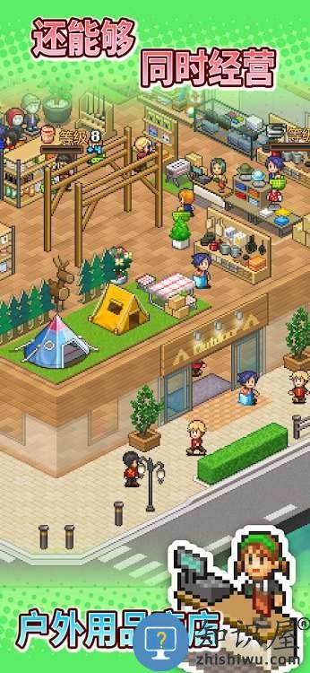 森丘露营地物语汉化版下载v1.3.8 安卓中文版