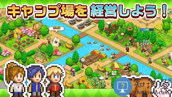 森林露营物语手机版下载v1.3.8 安卓版