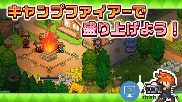 森林露营物语手机版下载v1.3.8 安卓版