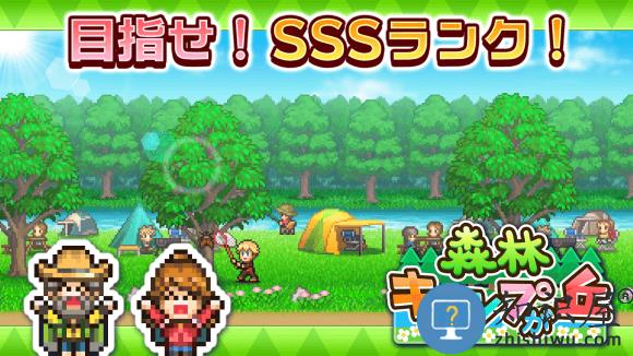 森林露营物语手机版下载v1.3.8 安卓版