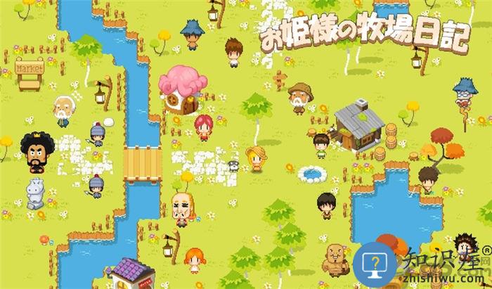 公主的农场故事游戏下载v1.2.4 安卓版