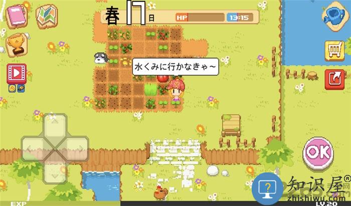 公主的农场故事游戏下载v1.2.4 安卓版