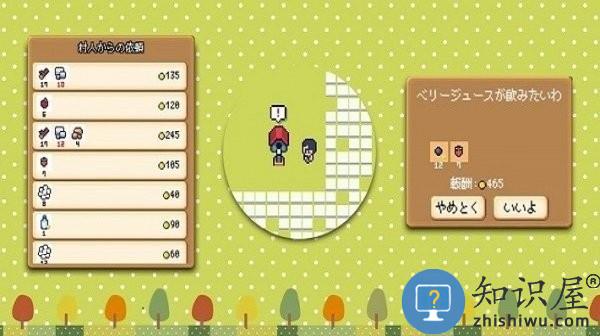 迷你小农场完整版下载v6.13 安卓版