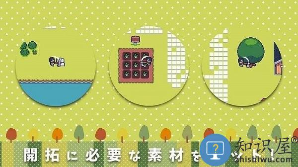 迷你小农场完整版下载v6.13 安卓版