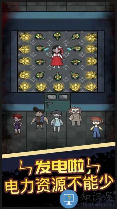 猛鬼宿舍恐怖入侵游戏下载v1.2 安卓版