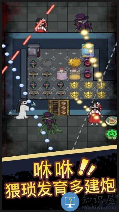 猛鬼宿舍恐怖入侵游戏下载v1.2 安卓版