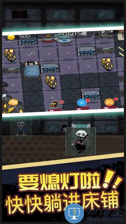 猛鬼宿舍恐怖入侵游戏下载v1.2 安卓版