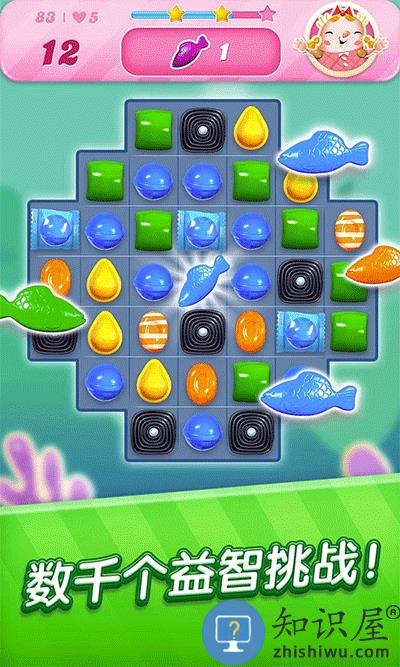 糖果粉碎传奇官方正式版(candy crush saga)下载v1.314.1.1 安卓原版