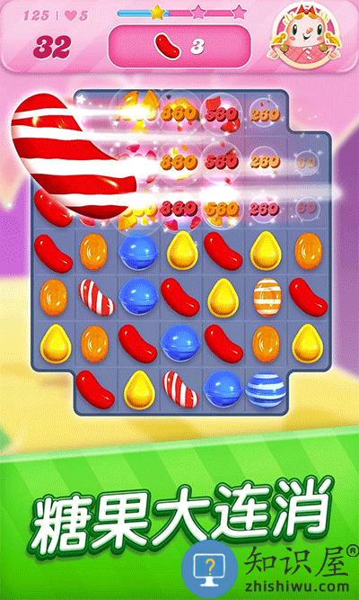 糖果粉碎传奇官方正式版(candy crush saga)下载v1.314.1.1 安卓原版