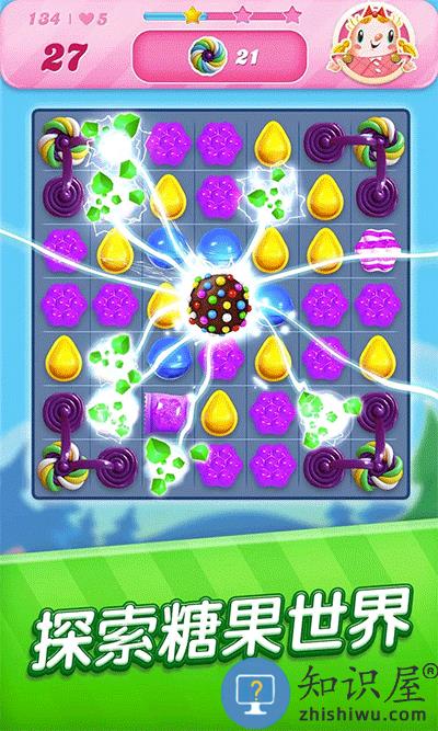 糖果粉碎传奇官方正式版(candy crush saga)下载v1.314.1.1 安卓原版