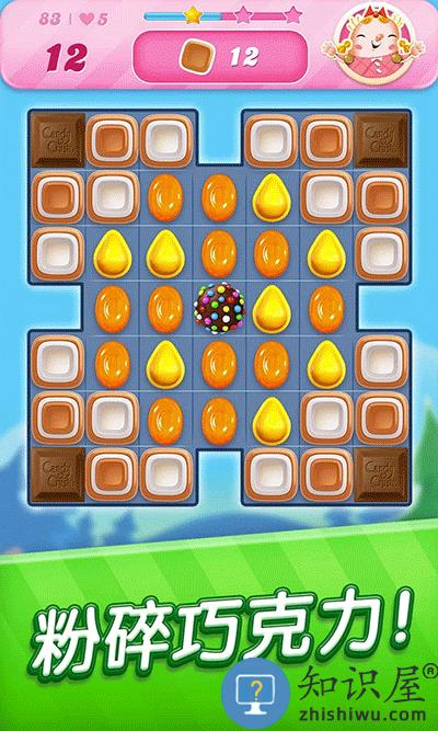 糖果粉碎传奇官方正式版(candy crush saga)下载v1.314.1.1 安卓原版