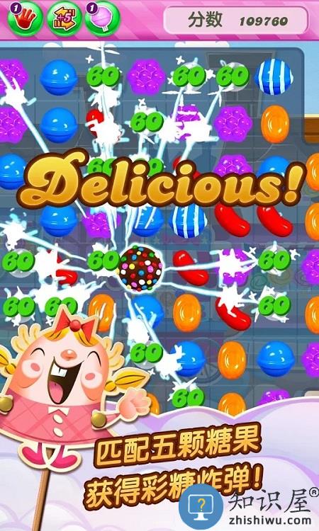 2024糖果传奇破解版道具生命无限下载v1.225.0.2 安卓版