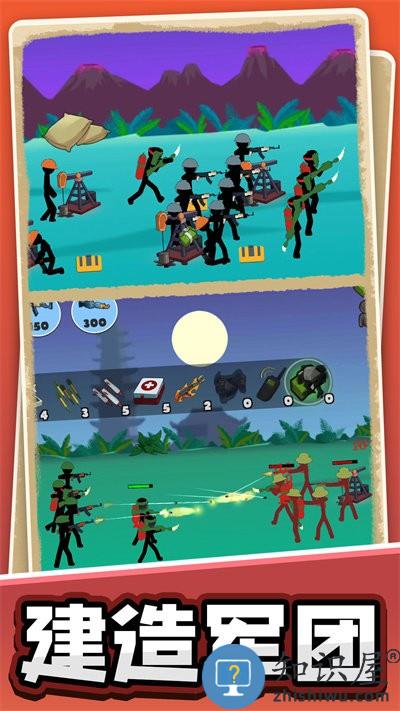 火柴人黎明归来最新版下载v1.0.4 安卓版