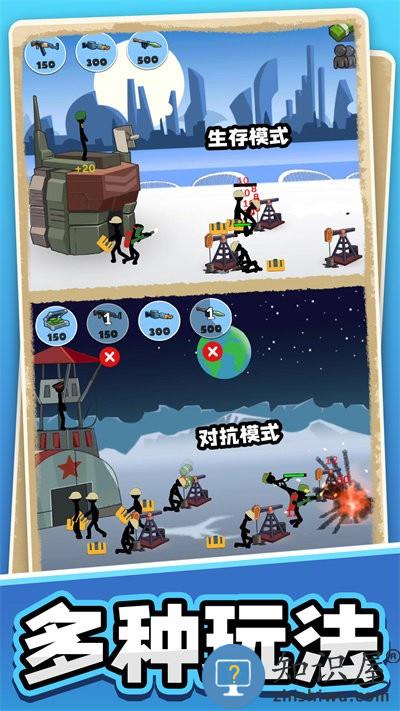 火柴人黎明归来最新版下载v1.0.4 安卓版