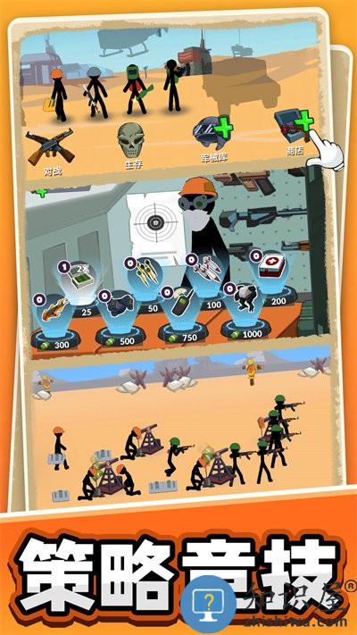 火柴人黎明归来最新版下载v1.0.4 安卓版