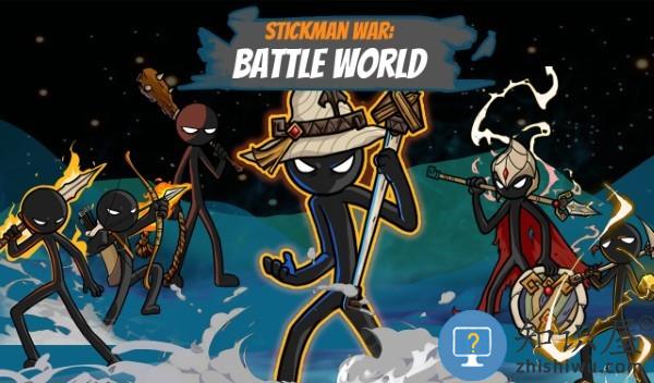 火柴人战争战斗世界游戏下载v1.0.17 安卓版