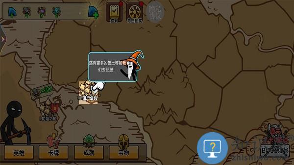 火柴人大逃杀最新版下载v2.0.2 安卓版