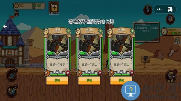 火柴人大逃杀最新版下载v2.0.2 安卓版