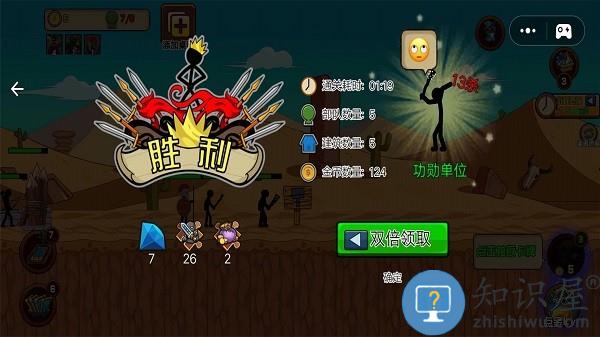 火柴人大逃杀最新版下载v2.0.2 安卓版