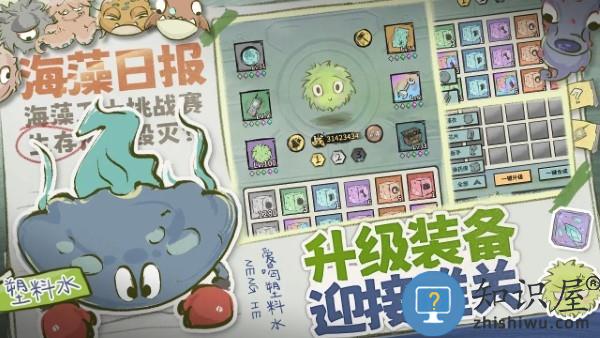 海洋防线游戏下载v1.2 安卓版