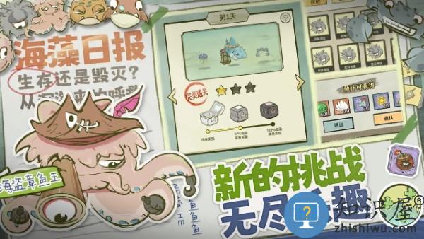 海洋防线游戏下载v1.2 安卓版