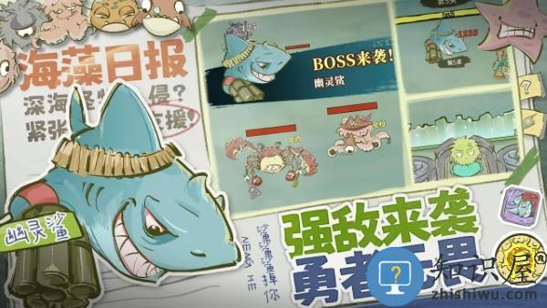 海洋防线游戏下载v1.2 安卓版