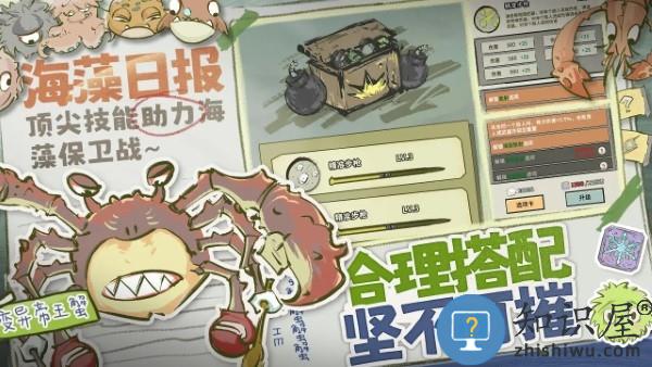 海洋防线游戏下载v1.2 安卓版