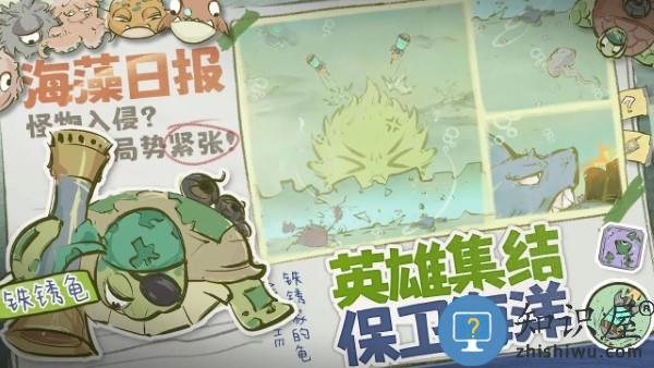 海洋防线游戏下载v1.2 安卓版