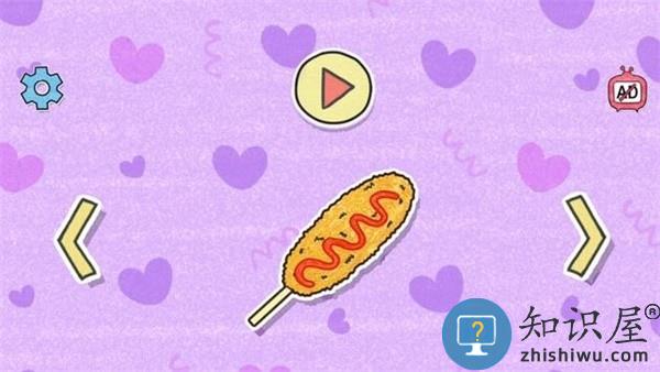 制作夏莉的热狗最新版下载v1.0.8 安卓版