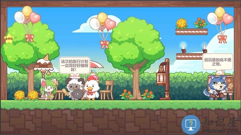 毛绒方舟最新版下载v1.3 安卓版