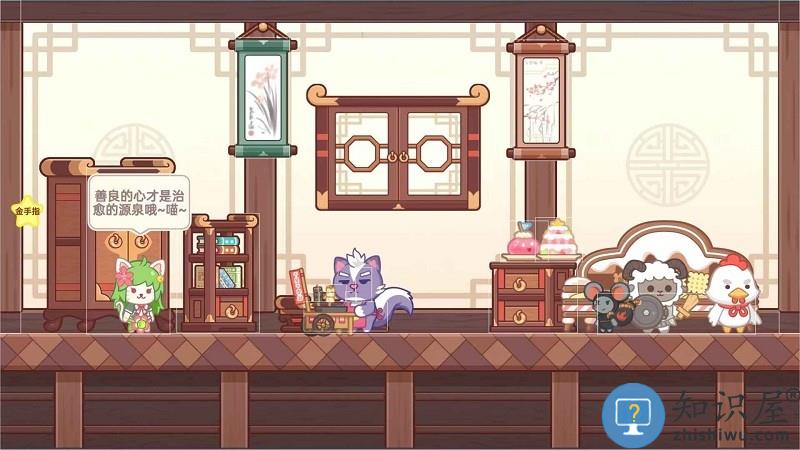 毛绒方舟最新版下载v1.3 安卓版