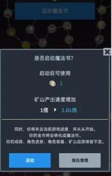 听说这里有怪兽魔法书怎么开启