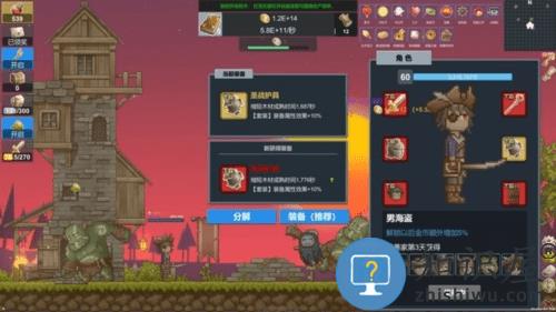 听说这里有怪兽攻略