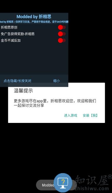 听说这里有怪兽内置菜单版下载v2.6.6 安卓免广告无限金币版