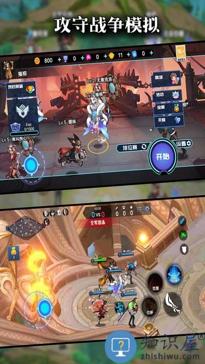 攻守战争模拟游戏官方版下载v1001.11.12 安卓版