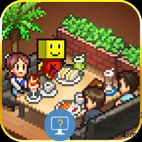 创意咖啡店物语汉化版(cafe master story)下载v1.4.2 安卓版