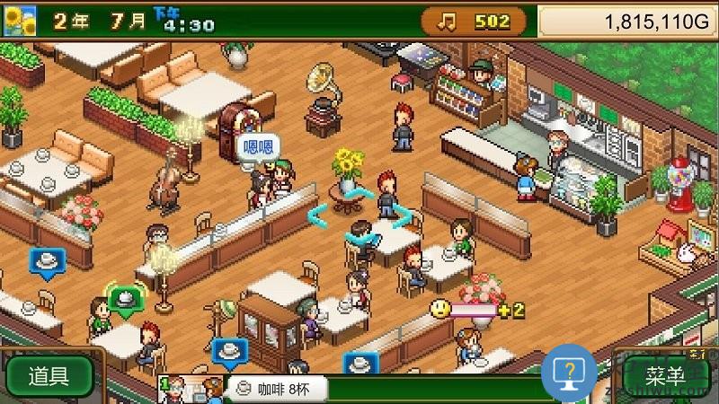 创意咖啡店物语汉化版(cafe master story)下载v1.4.2 安卓版