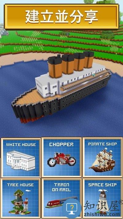 方块工艺3d最新版本下载v3.15.0 安卓手机版