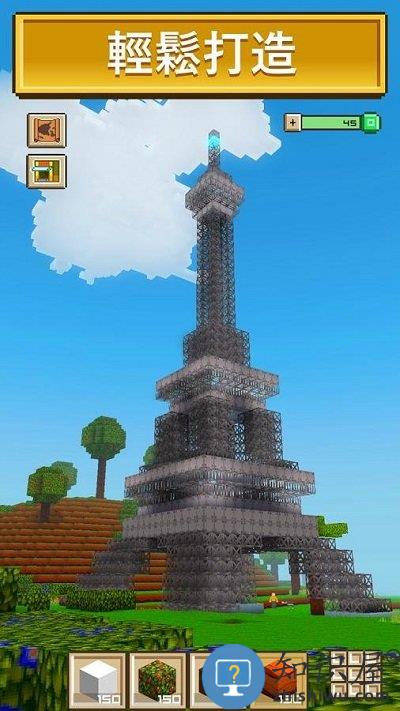 方块工艺3d最新版本下载v3.15.0 安卓手机版