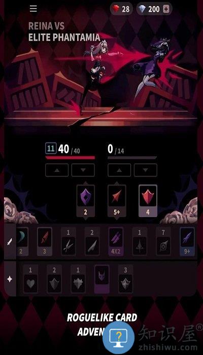 幻影玫瑰红汉化版游戏下载v1.3.26 安卓版