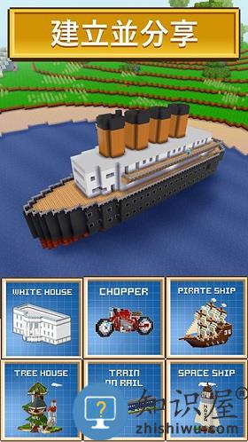 方块建筑3d手机版下载v3.15.0 安卓最新版
