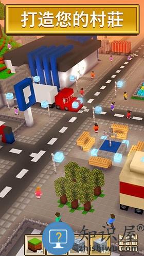 方块建筑3d手机版下载v3.15.0 安卓最新版