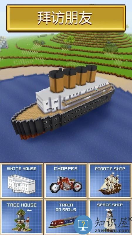 块工艺的造城模拟器游戏(Block Craft 3D)下载v3.15.0 安卓版