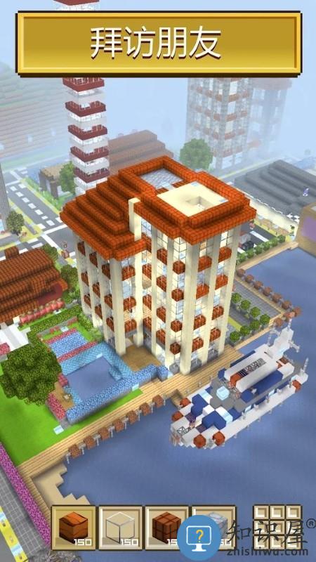 块工艺的造城模拟器游戏(Block Craft 3D)下载v3.15.0 安卓版