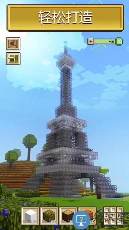块工艺的造城模拟器游戏(Block Craft 3D)下载v3.15.0 安卓版