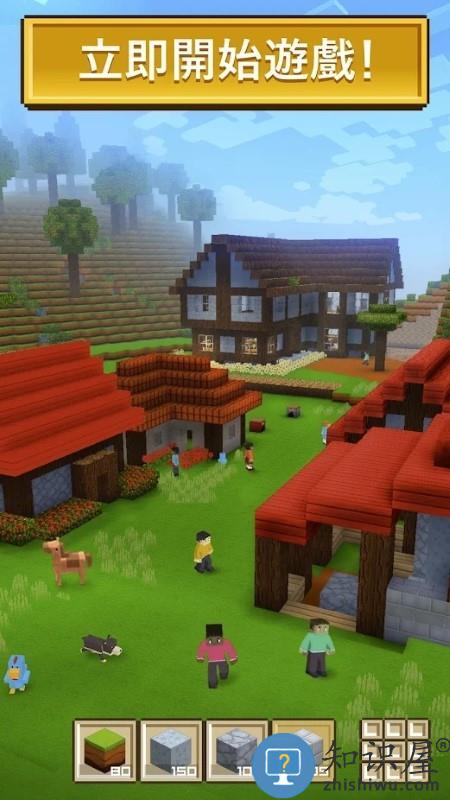 块工艺的造城模拟器游戏(Block Craft 3D)下载v3.15.0 安卓版