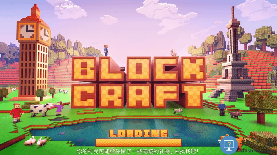 块工艺游戏最新版(改名方块世界3D)下载v3.15.0 官方安卓版