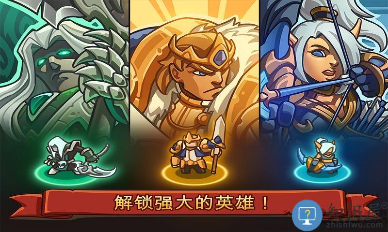 帝国战士td最新版本下载v2.5.02 安卓中文版