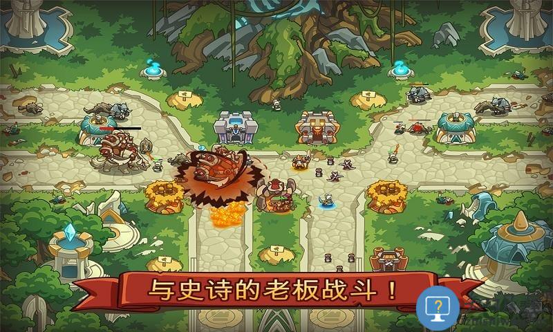 帝国战士td最新版本下载v2.5.02 安卓中文版